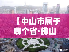 【四川宜宾疫情新增多少例·四川宜宾新冠肺炎疫情】 【四川宜宾疫情新增多少例·四川宜宾新冠肺炎疫情】