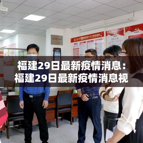 深圳疫情五月份新增多少 → 深圳5月新增新冠病 深圳疫情五月份新增多少 → 深圳5月新增新冠病