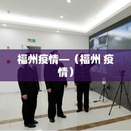 【今天邢台限行,邢台今天限行号码】 【今天邢台限行,邢台今天限行号码】