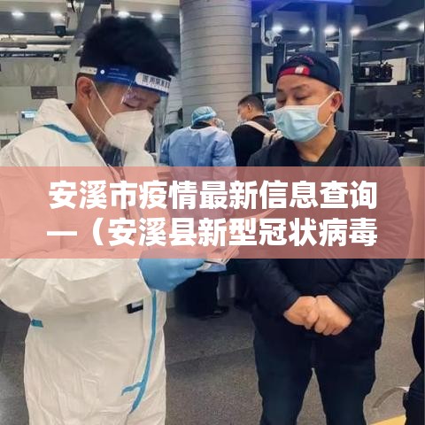 【今天邢台限行,邢台今天限行号码】 【今天邢台限行,邢台今天限行号码】