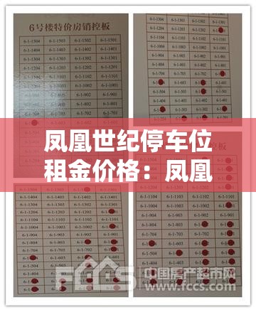 成都限行今天—(成都限行现在几点到几点) 成都限行今天—(成都限行现在几点到几点)