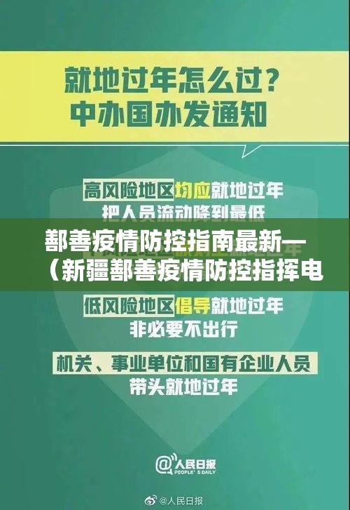 槐树街防疫情况最新›槐树街属于哪个街道