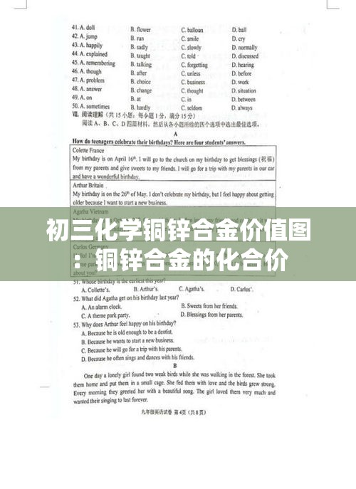 玩家攻略“微信群炸 金花房卡哪里买”详细房卡教程