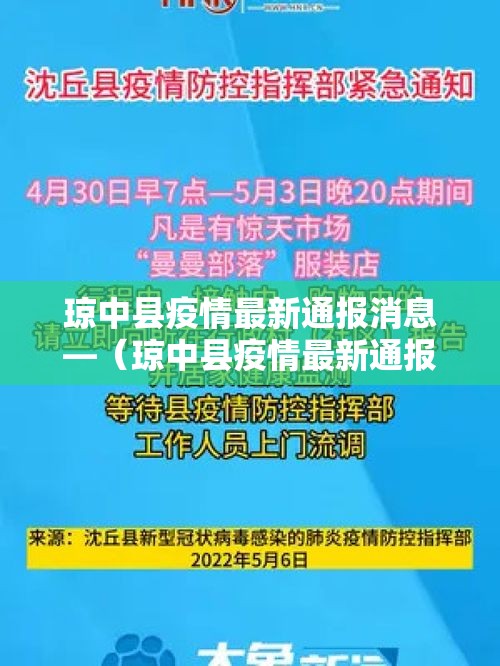 【湖州嘉兴疫情最新情况·湖州疫情最新数据消息】 【湖州嘉兴疫情最新情况·湖州疫情最新数据消息】
