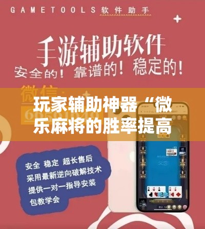 玩家必备教程“微信金花房间卡哪里买”房卡怎么购买