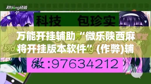 玩家攻略“斗牛房卡链接哪里买	”房卡使用教程