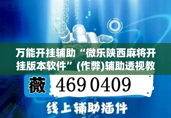 房卡全攻略“微信金花房卡怎么搞”房卡链接获取