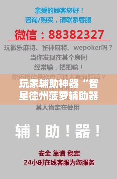房卡全攻略“微信金花房卡怎么搞	”房卡链接获取