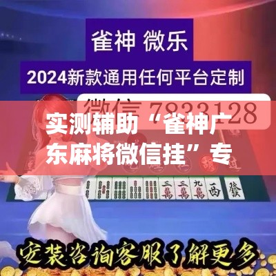 房卡全攻略“炸 金花房卡在哪里有卖”详细房卡教程