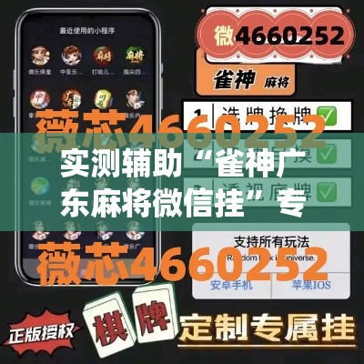 玩家攻略“斗牛房卡链接哪里买	”房卡使用教程