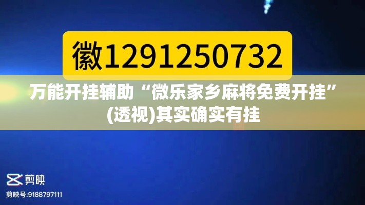 房卡全攻略“炸 金花房卡在哪里有卖”详细房卡教程
