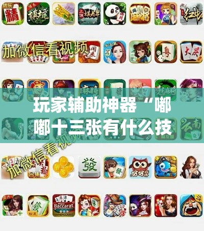房卡全攻略“微信买房卡牛牛游戏	”详细房卡怎么购买教程