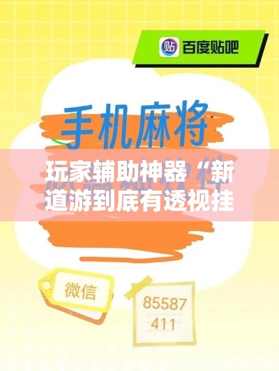 一分钟了解“微信斗牛房卡怎么来的”获取房卡教程-哔哩哔哩