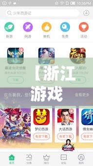 房卡必备教程“微信金花房卡怎么开”轻松获取房卡全渠道