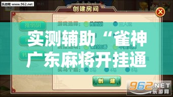 分享实测“微信群炸 金花链接怎么弄的”房卡链接获取