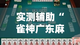 一分钟实测分享“微信金花房卡哪里买”房卡获取方式