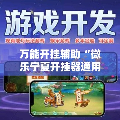 分享实测“微信群炸 金花链接怎么弄的”房卡链接获取