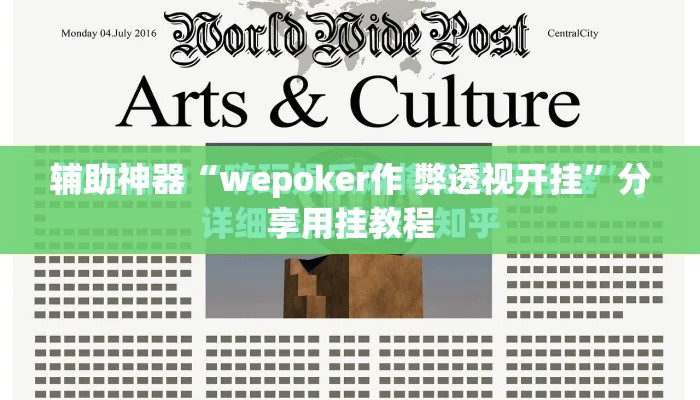 科普一下“微信金花房间在哪购买	”房卡详细充值