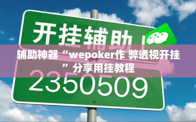 房卡必备教程“微信金花房卡怎么开”轻松获取房卡全渠道