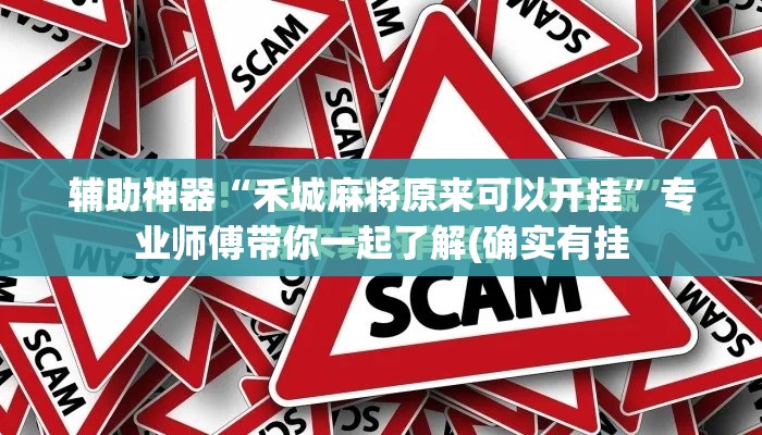 房卡必备教程“微信炸 金花链接房卡哪里买”房卡详细充值