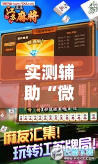 一分钟介绍使用“新蓝鲸拼三张房间卡”房卡使用教程