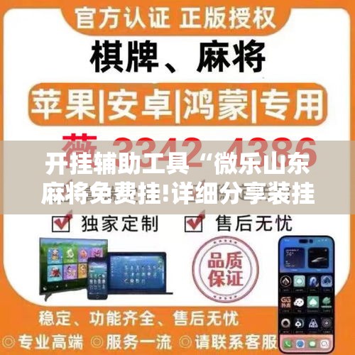 一分钟实测分享“微信金花房卡哪里买”房卡获取方式