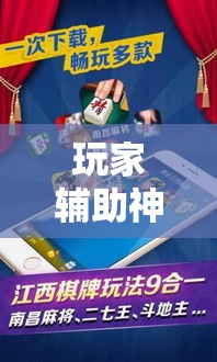 一分钟介绍使用“微信群金花房卡哪里充值”详细房卡使用教程