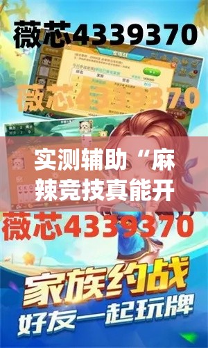 房卡必备教程“卡贝大厅在哪买房卡”详细房卡使用教程