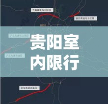 固安疫情新增 → 固安疫情最新 固安疫情新增 → 固安疫情最新