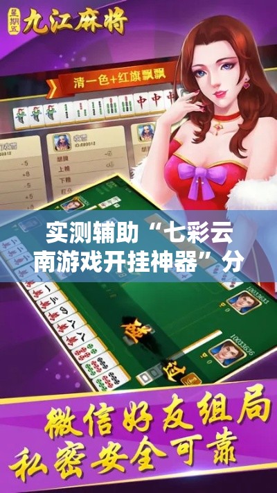 秒懂教程“微信上链接金花房卡购买	”购买房卡介绍
