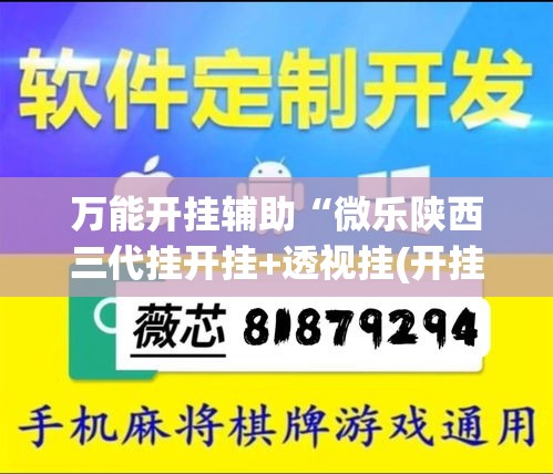 一分钟介绍使用“微信群金花房卡哪里充值	”详细房卡使用教程