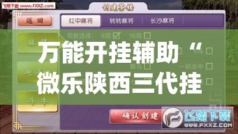 房卡必备教程“微信炸 金花房卡链接	”详细房卡怎么购买教程