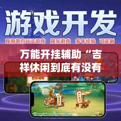 房卡必备教程“微信炸 金花房卡链接”详细房卡怎么购买教程
