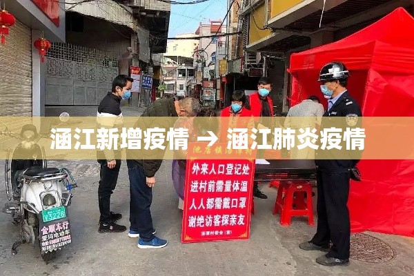 江苏盐城新增1例无症状›江苏盐城新增1例无症状感染者 江苏盐城新增1例无症状›江苏盐城新增1例无症状感染者