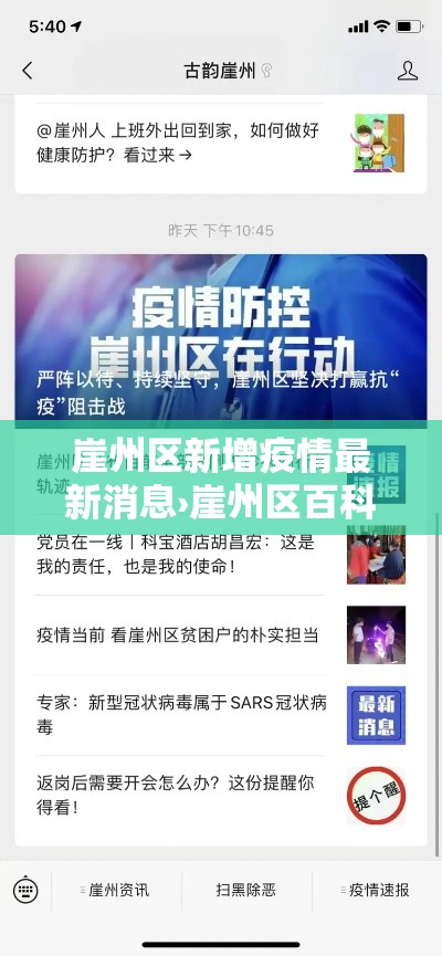【限行思想感悟,限行带来的好处】 【限行思想感悟,限行带来的好处】