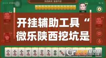 全攻略普及“炸 金花链接房卡代理”详细房卡教程