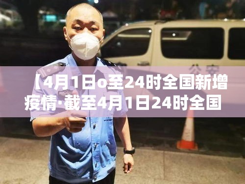 汤原疫情防控情况最新›汤原县疫情指挥中心 汤原疫情防控情况最新›汤原县疫情指挥中心