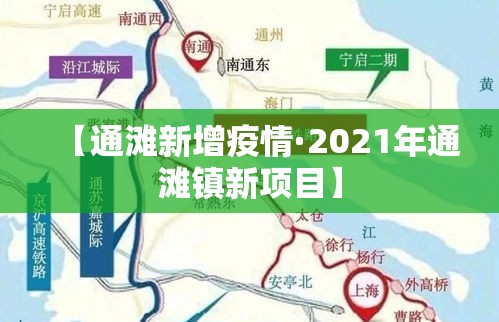 【大朗疫情最新情况今天,大朗新冠肺炎最新情况】 【大朗疫情最新情况今天,大朗新冠肺炎最新情况】