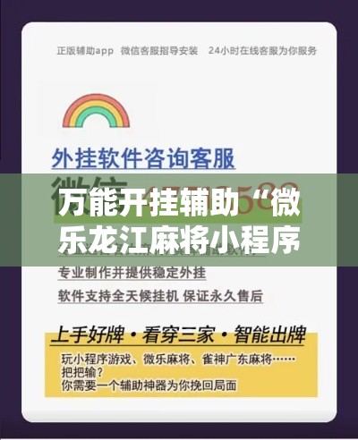 给大家讲解“微信金花房卡房间怎么弄”链接房卡在哪里获取