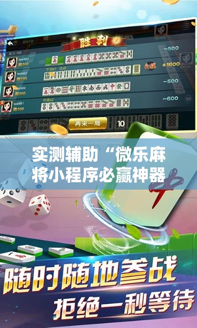秒懂百科“微信炸 金花房间链接在哪”详细房卡使用教程