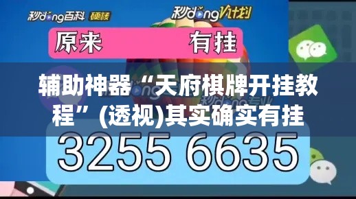 给大家讲解“微信金花房卡房间怎么弄”链接房卡在哪里获取