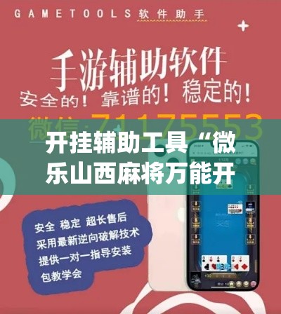 玩家攻略“微信牛牛房卡链接哪里有”详细房卡使用教程