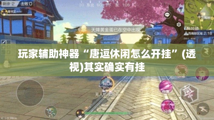 给大家讲解“微信金花房卡房间怎么弄”链接房卡在哪里获取