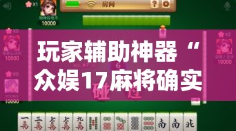 一分钟实测分享“微信群牛牛房间房卡充值	”房卡获取方式
