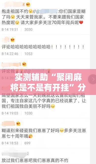 全攻略普及“微信炸 金花链接房卡购买”房卡使用教程