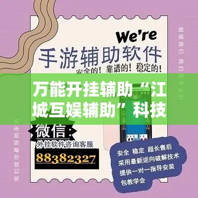 玩家攻略“牛魔王金花牛牛房卡	”详细房卡怎么购买教程