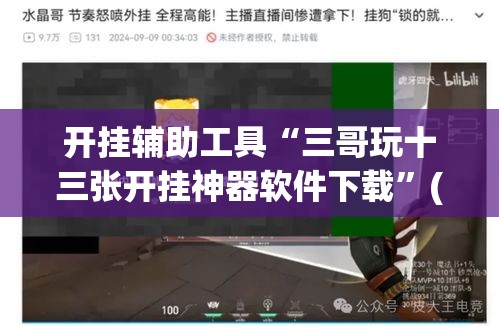 房卡全攻略“微信群牛牛房卡在哪买”房卡详细充值