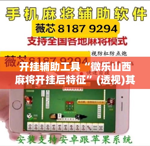 房卡必备教程“微信玩金花房卡是怎么”详细房卡教程