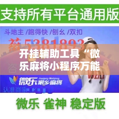 一分钟实测分享“微信斗牛房卡怎么获得”详细房卡怎么购买教程