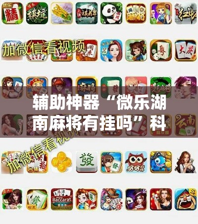 一分钟实测分享“微信牛牛链接版有房卡”房卡获取方式